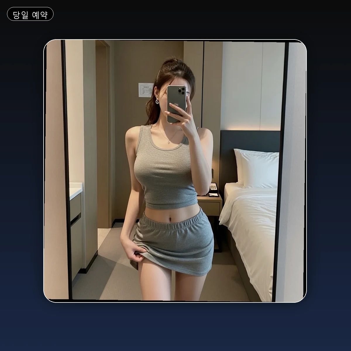 북구 구포동 출장마사지