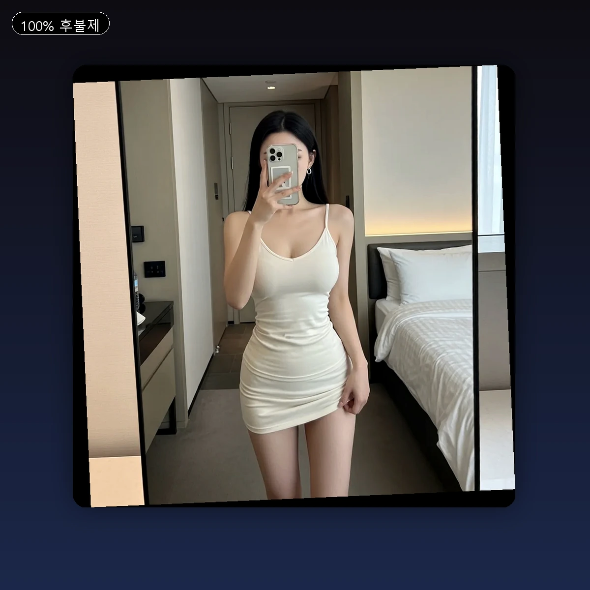 초량2동 출장마사지