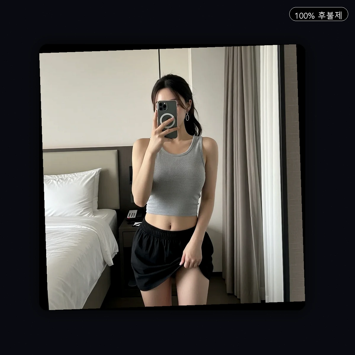 좌천동 출장마사지