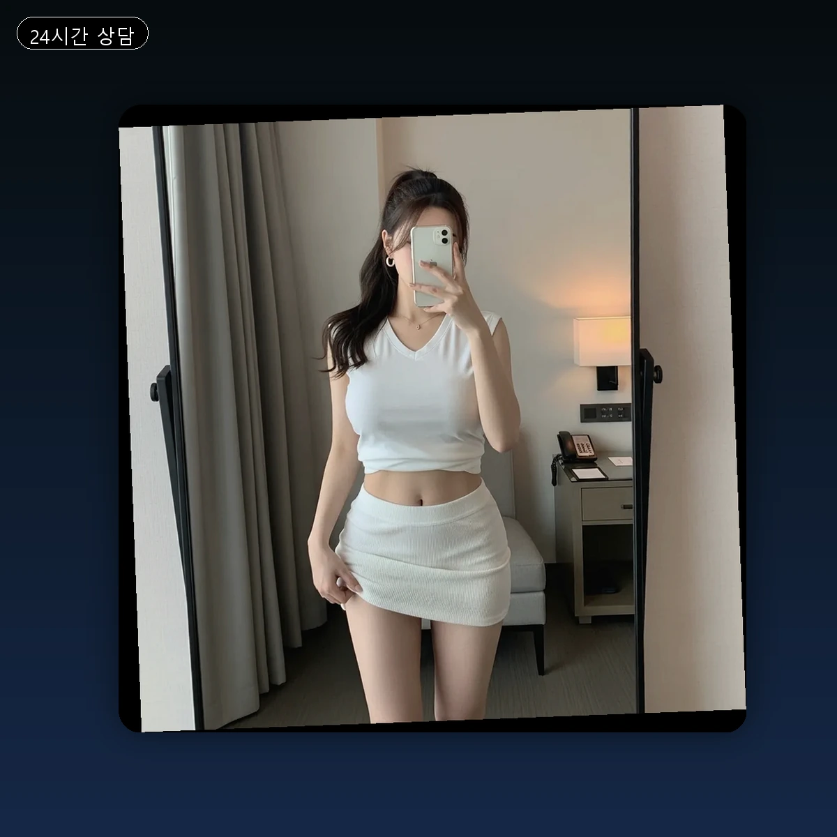 수정동 출장마사지