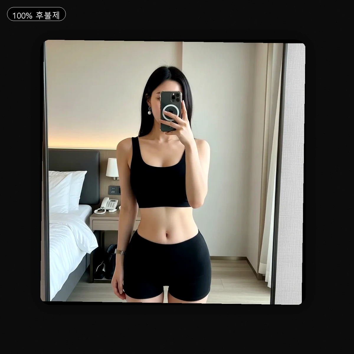 동구 출장마사지