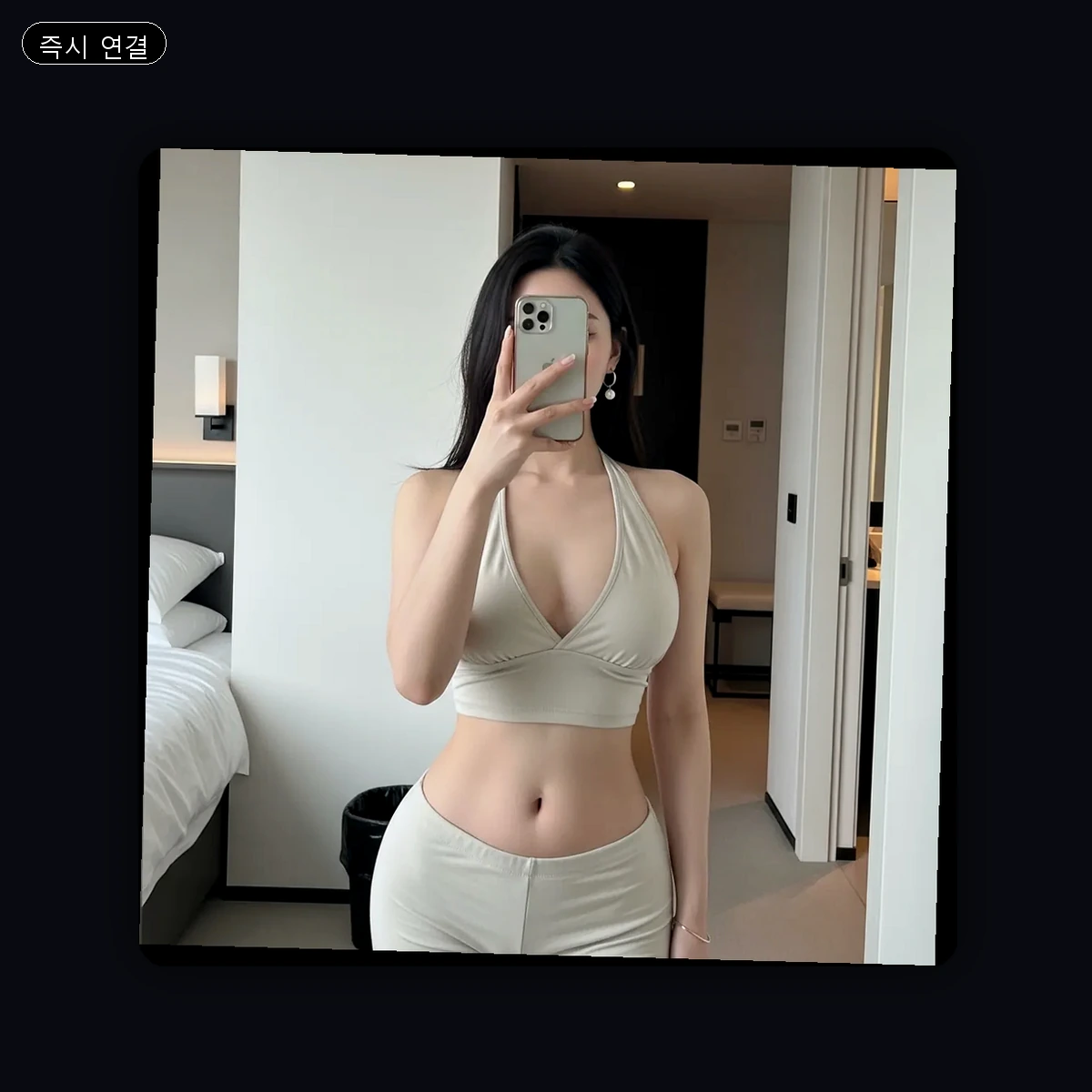 안락동 출장마사지