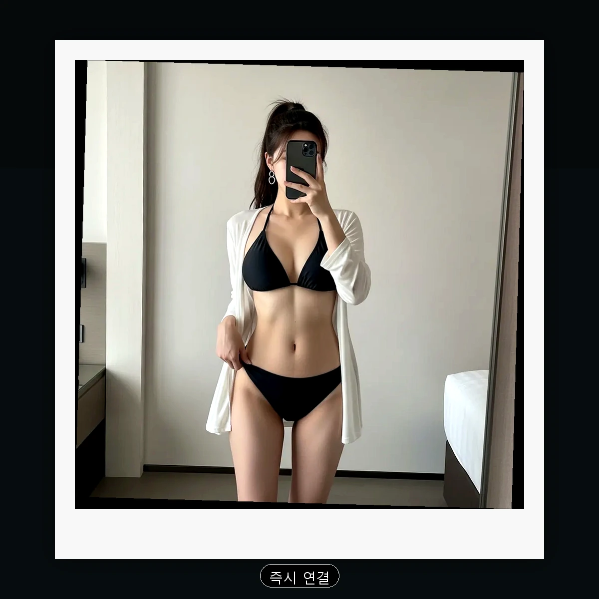 강서구 지사동 출장마사지