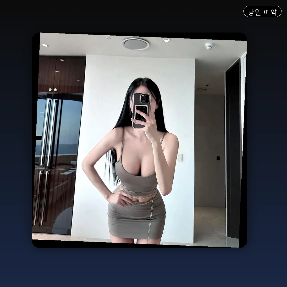 강서구 신호동 출장마사지