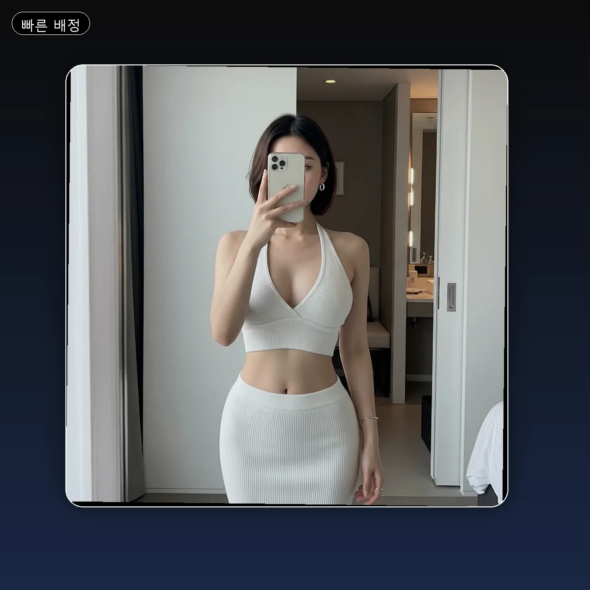 강서구 출장마사지