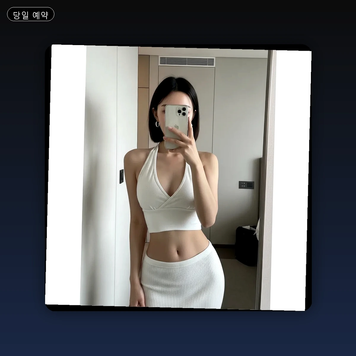 구서동 출장마사지