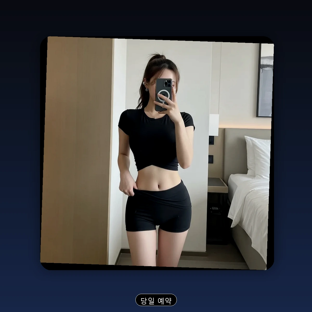 장전동 출장마사지