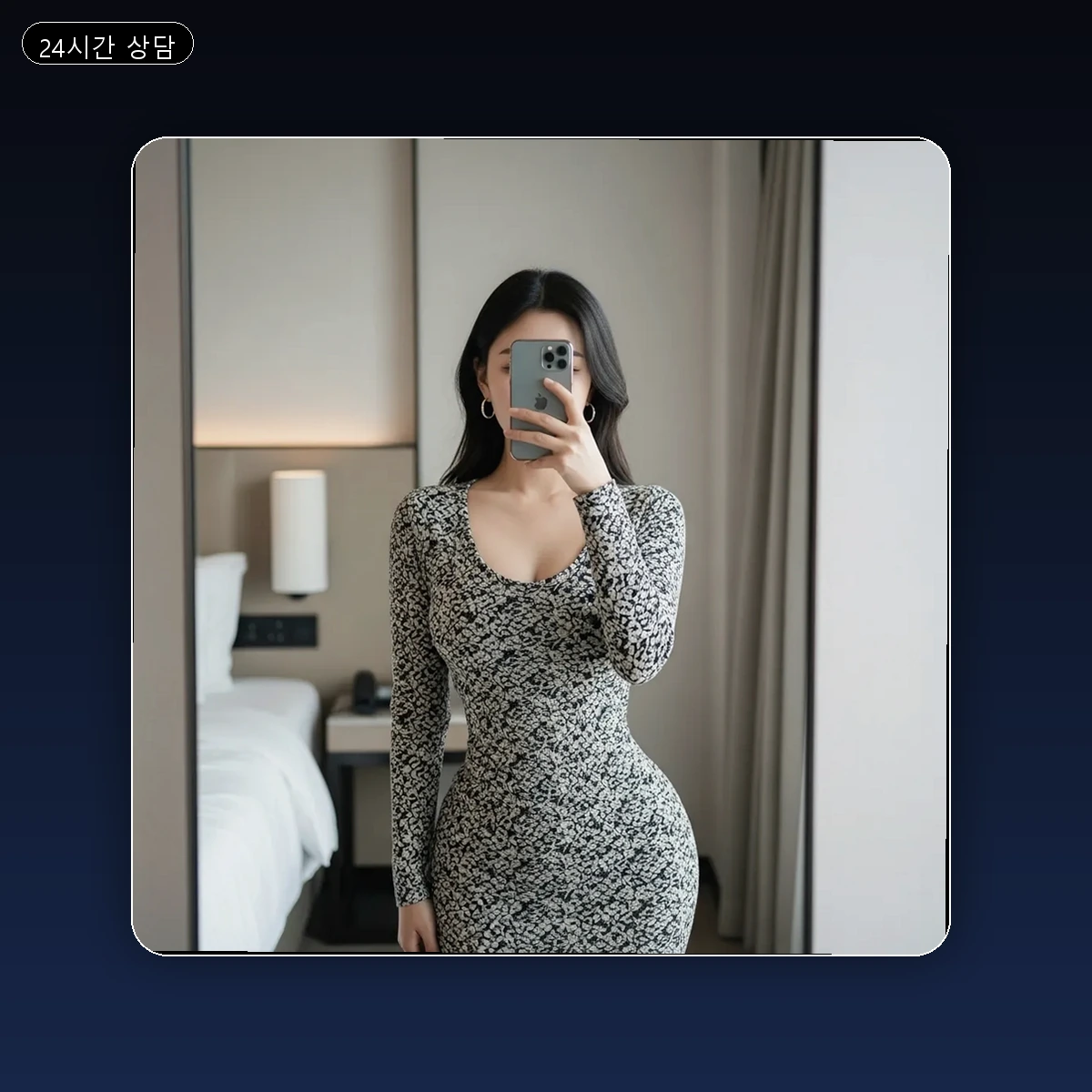 남산동 출장마사지