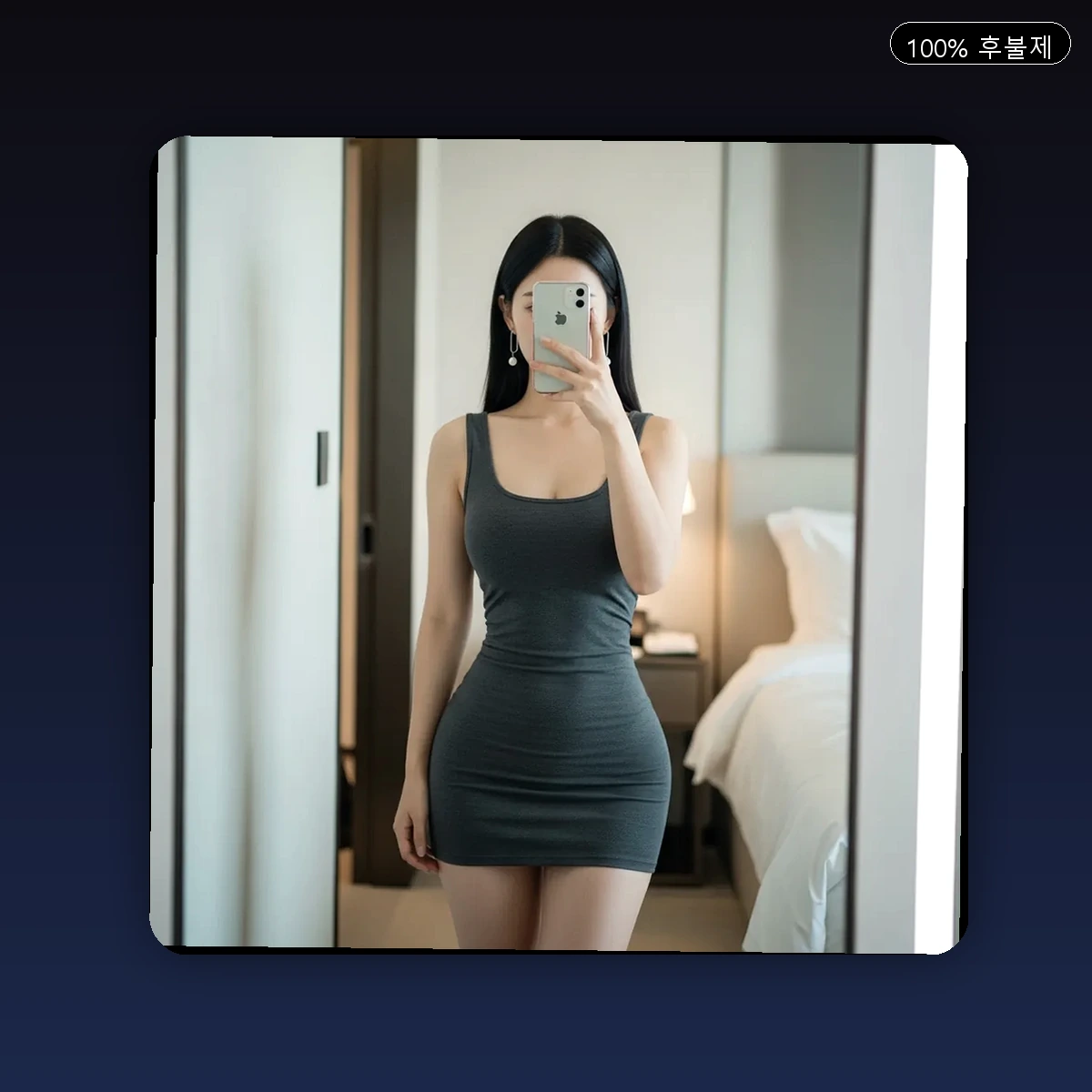 서동 출장마사지