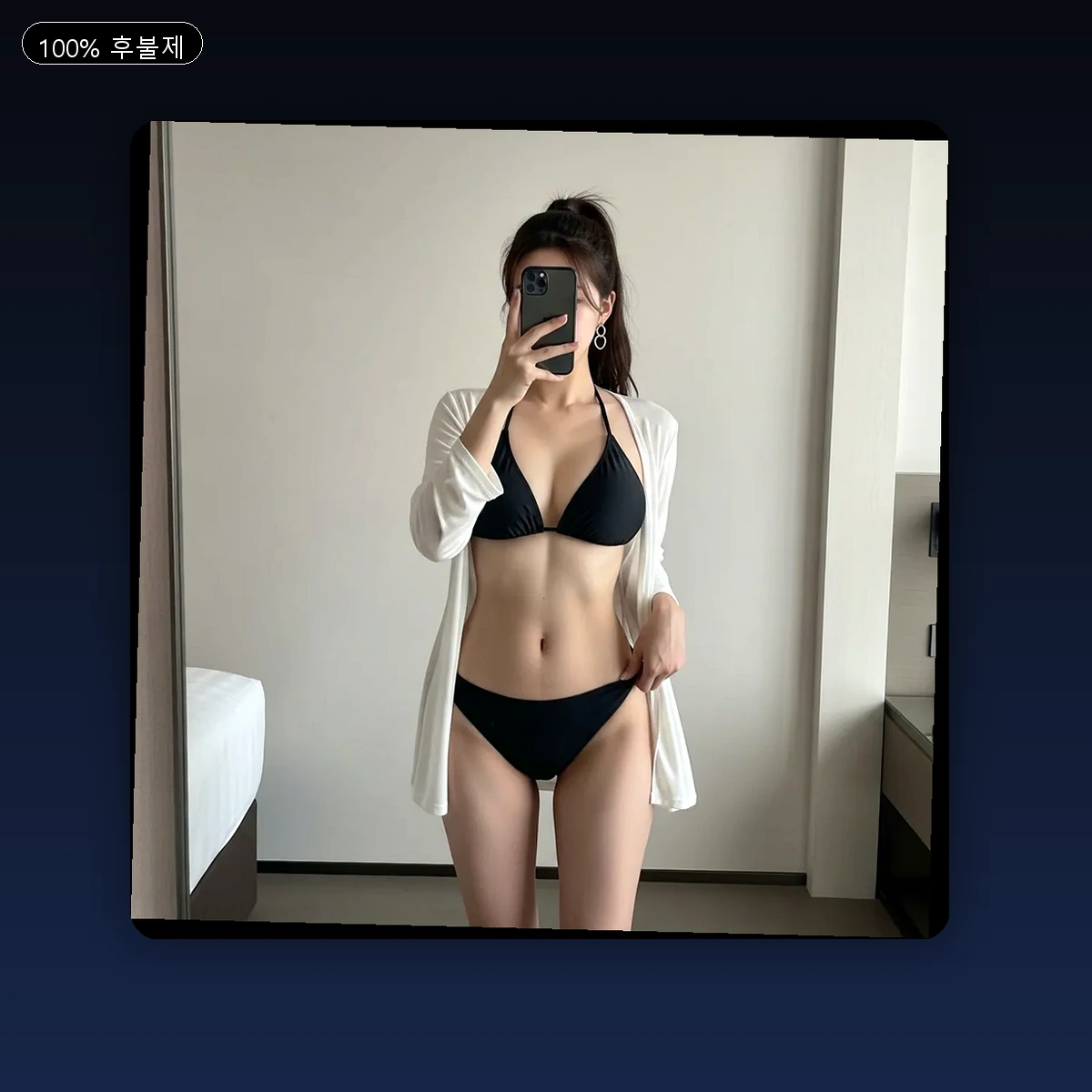 기장읍 출장마사지