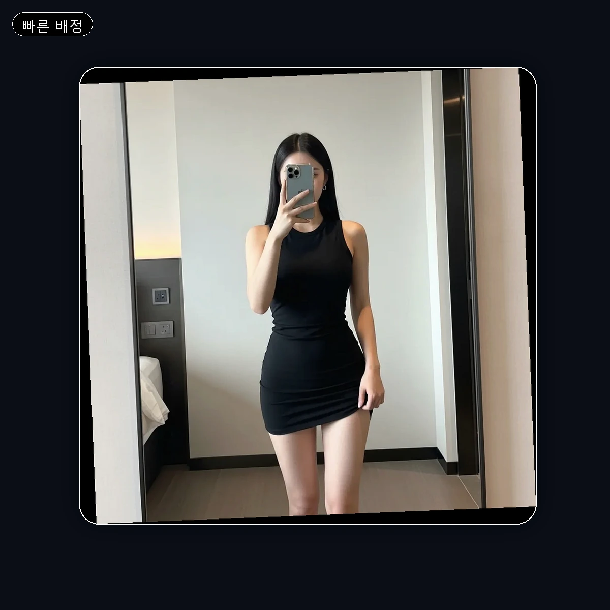 반여동 출장마사지