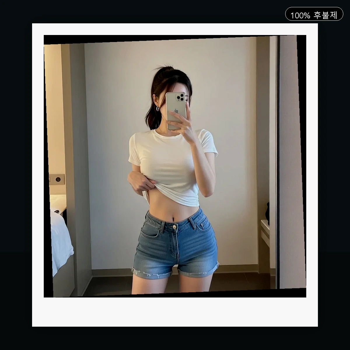 우동 출장마사지