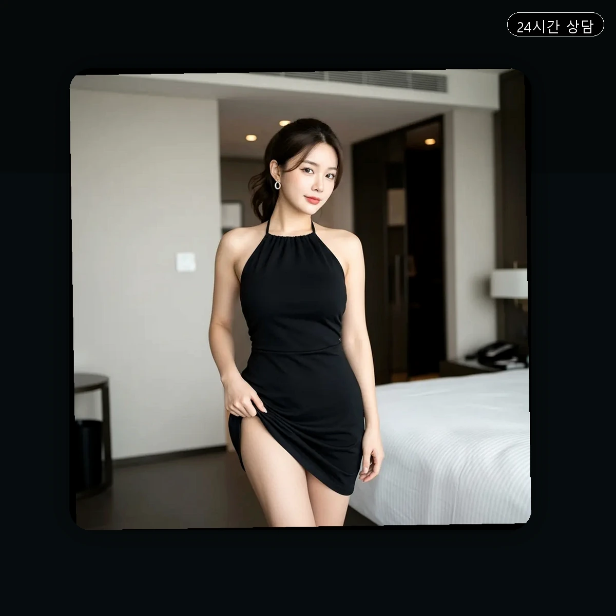 해운대구 출장마사지