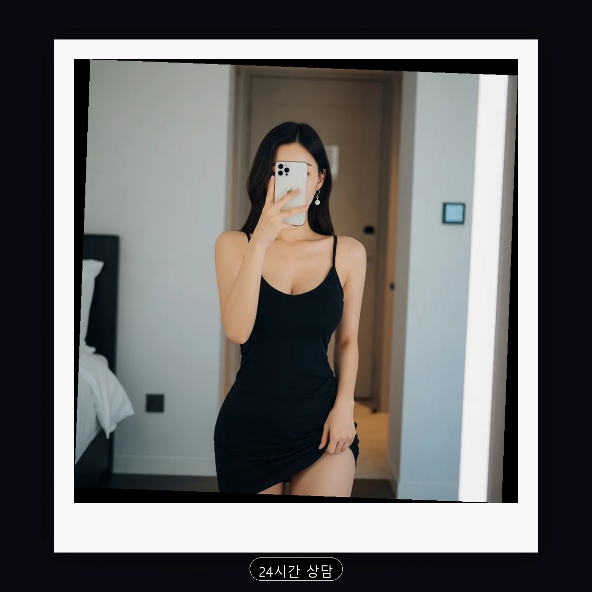 중구 출장마사지