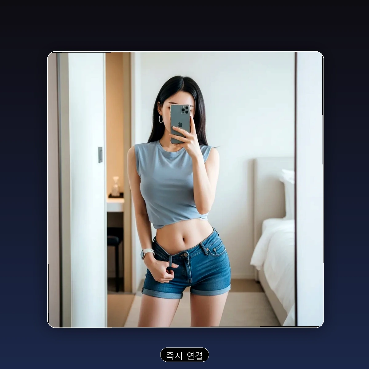 남구 대연동 출장마사지