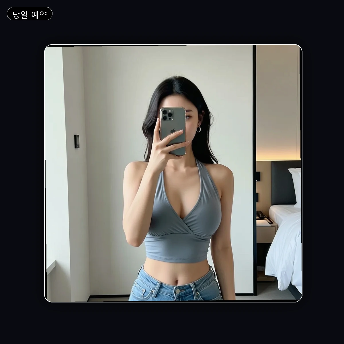 남구 감만동 출장마사지