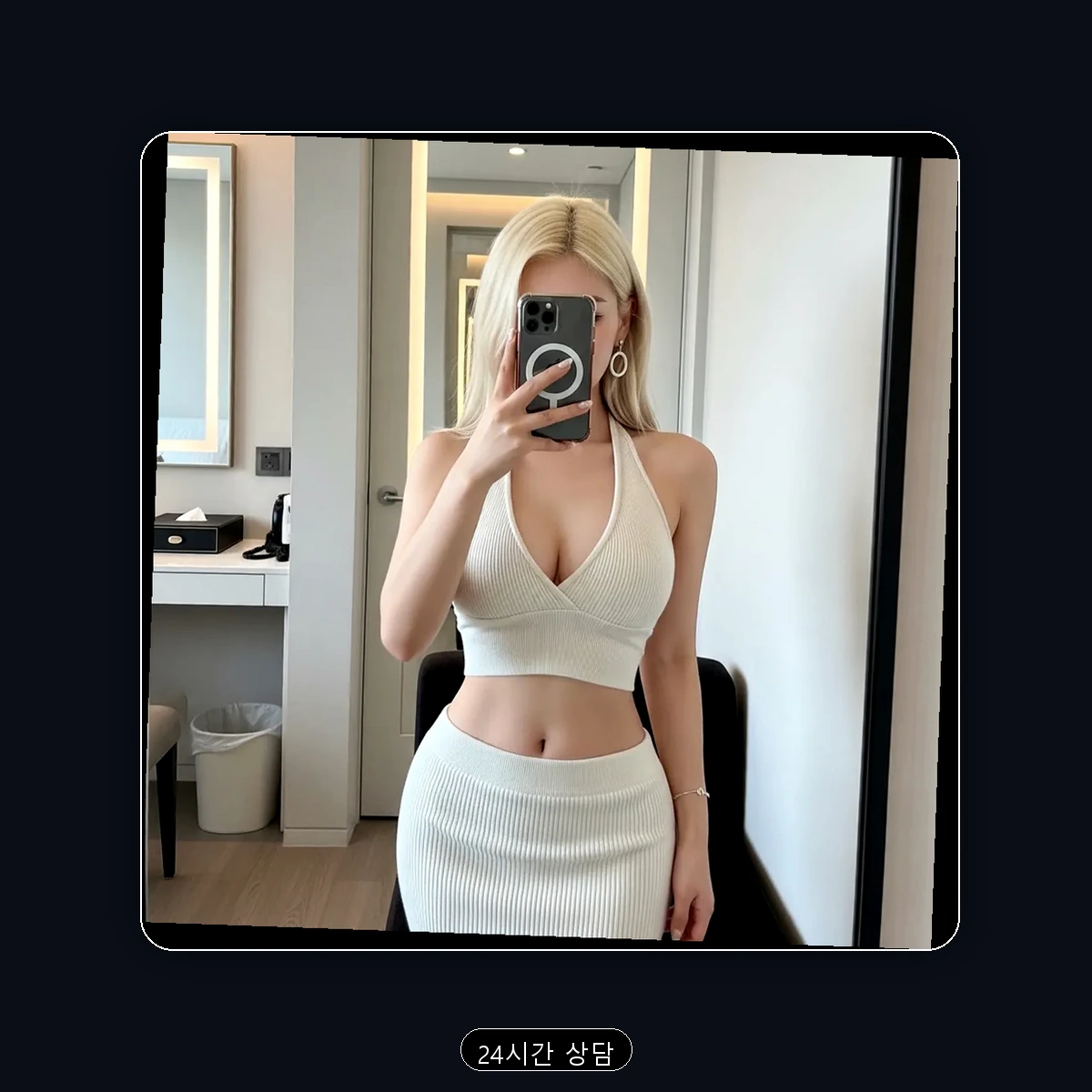 문현동 출장마사지