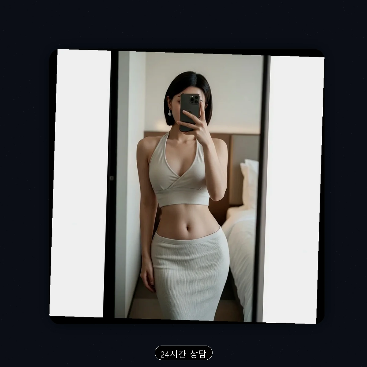 우암동 출장마사지