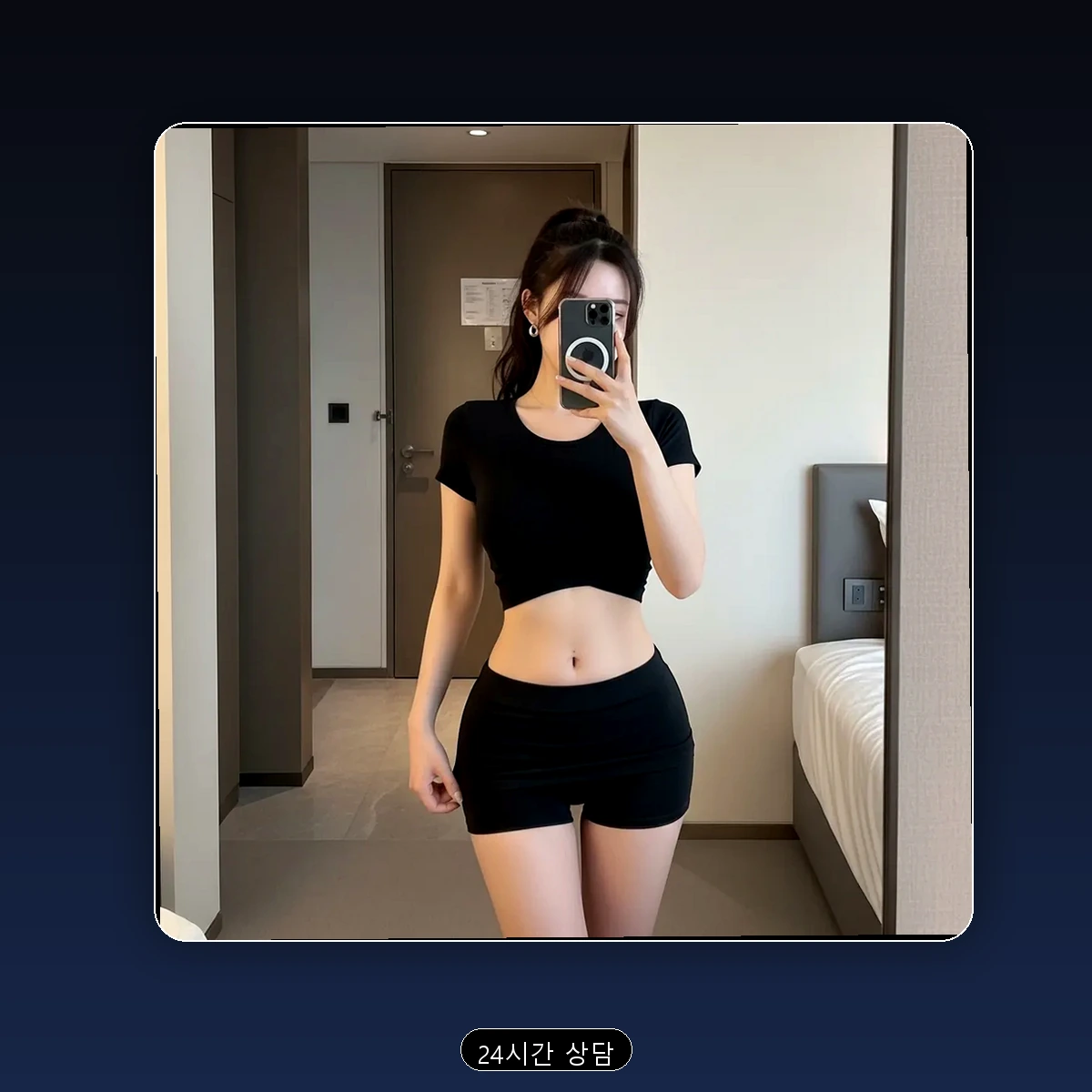 장림동 출장마사지