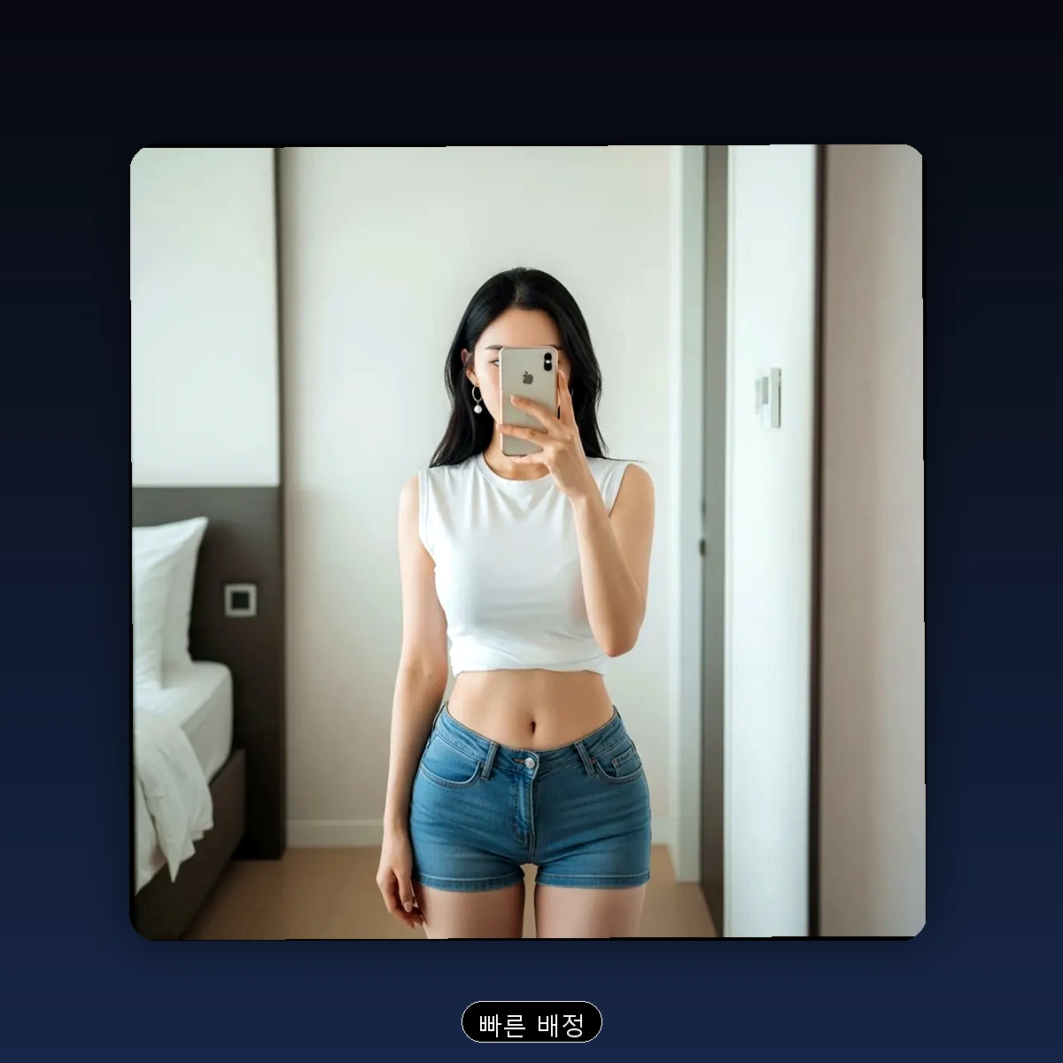 감전동 출장마사지