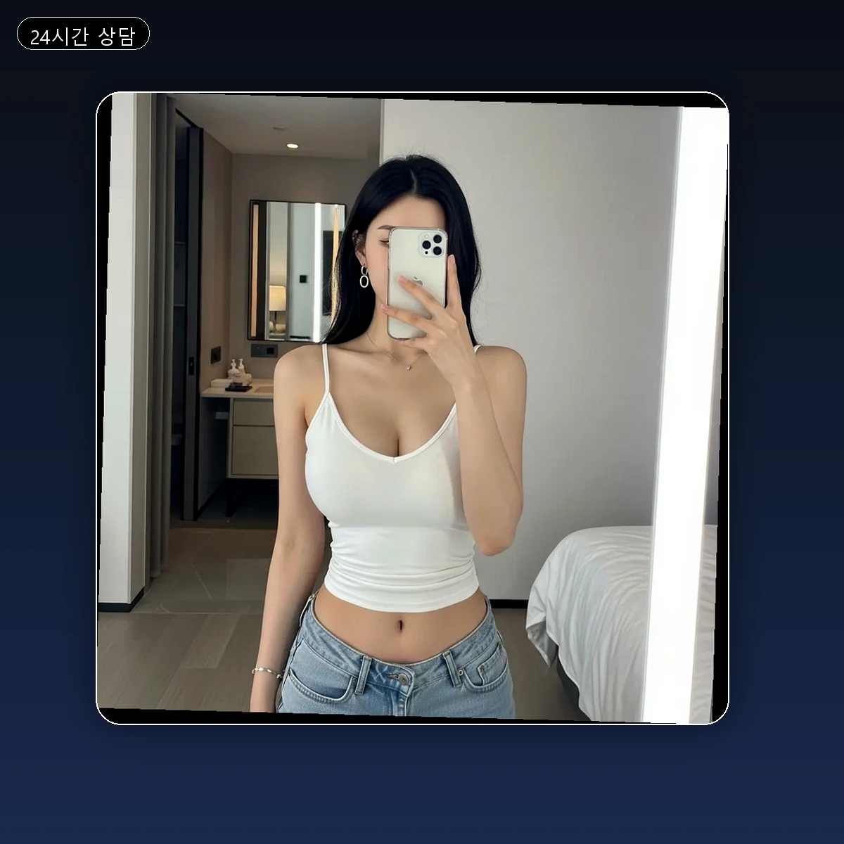 학장동 출장마사지