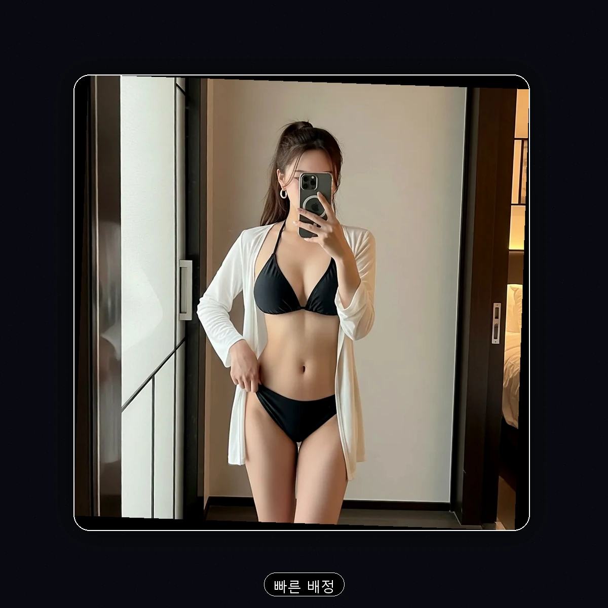 주례동 출장마사지