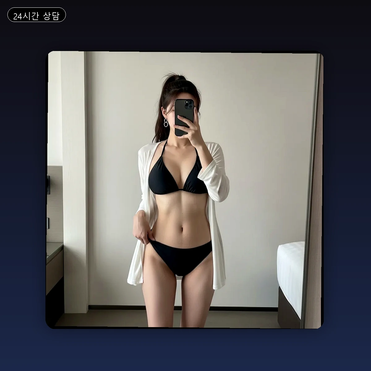 모라동 출장마사지