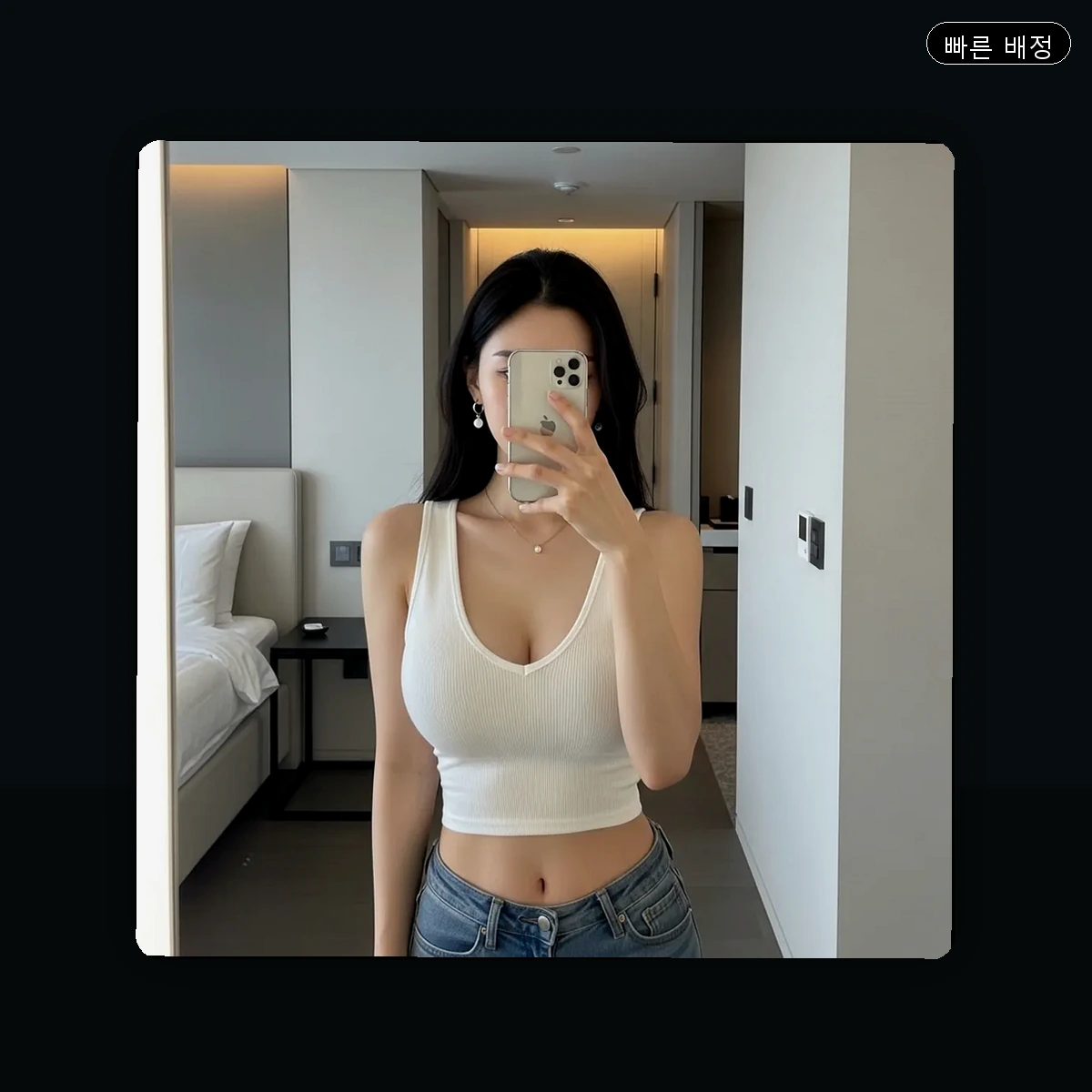 서대신동 출장마사지