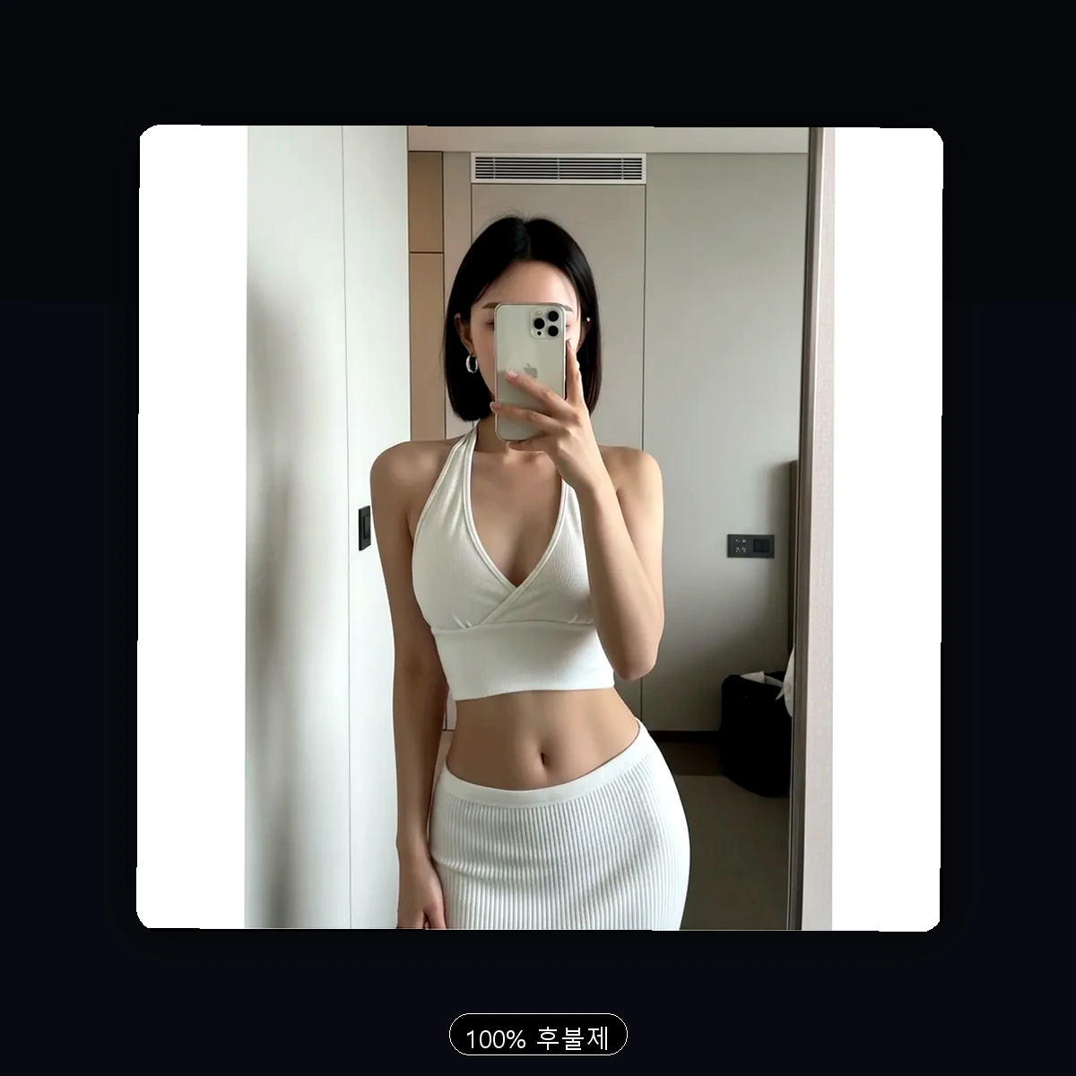 서구 송도 출장마사지