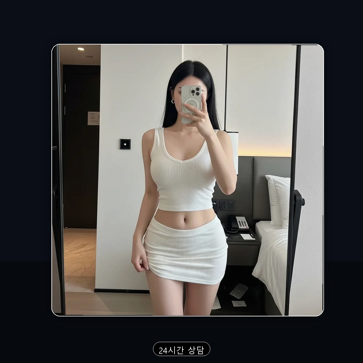 토성동 출장마사지