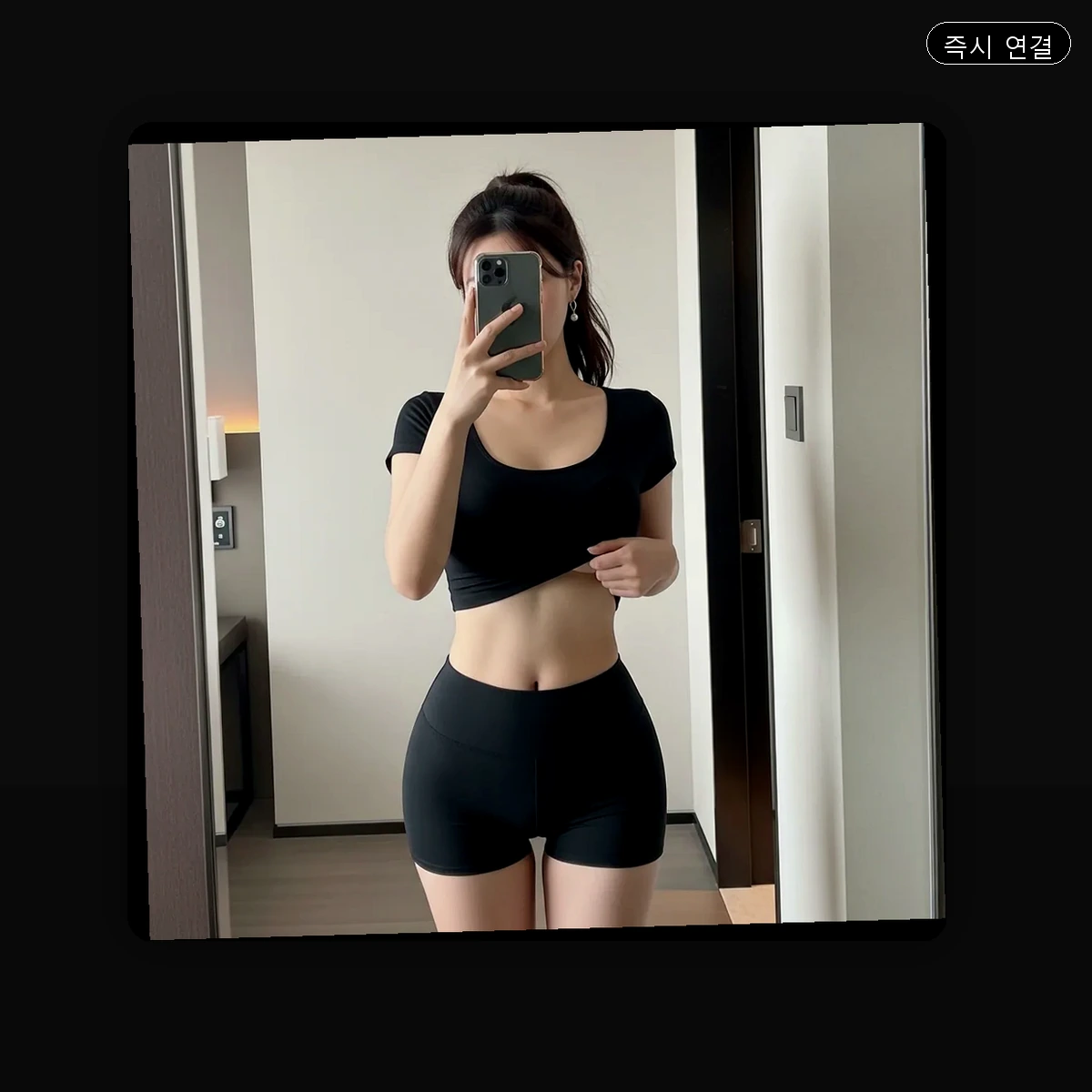 망미동 출장마사지