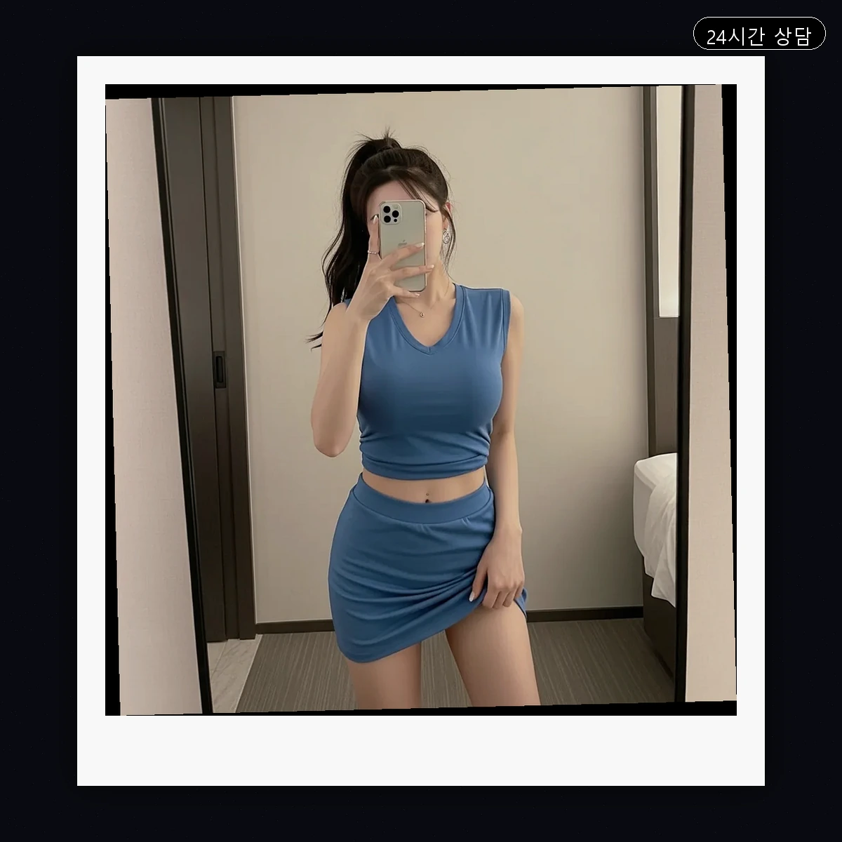 민락동 출장마사지