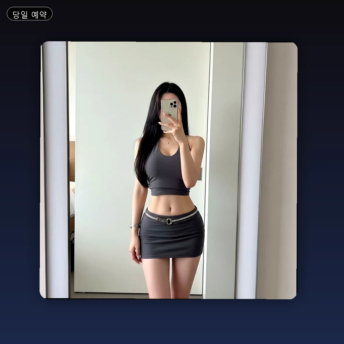 봉래동 출장마사지