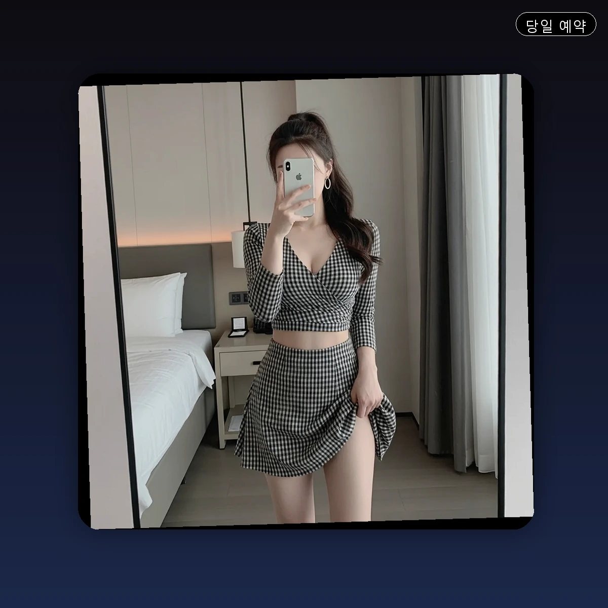 대교동 출장마사지