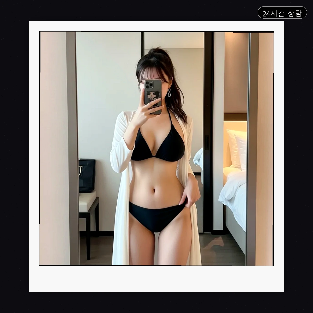 동삼동 출장마사지