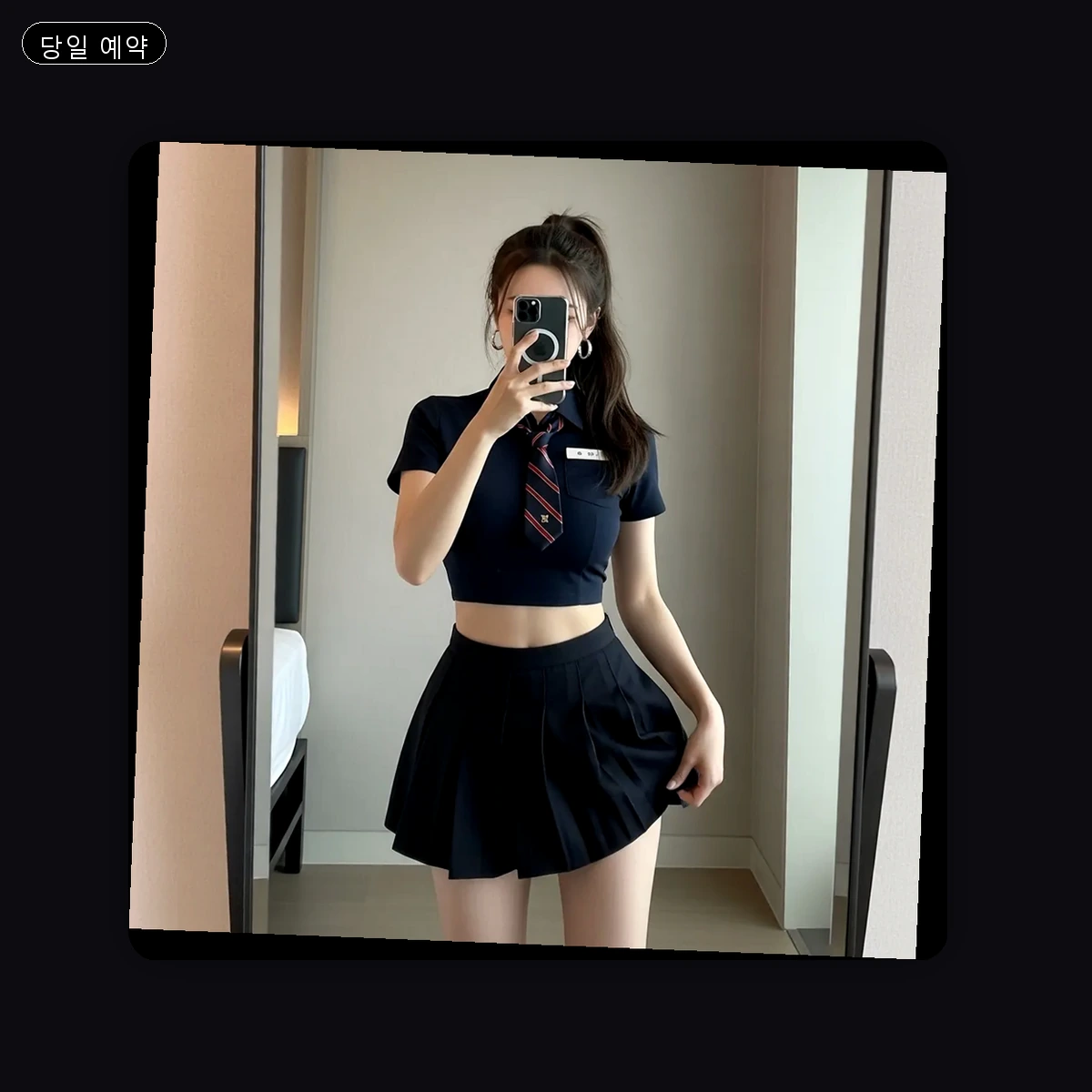 남항동 출장마사지