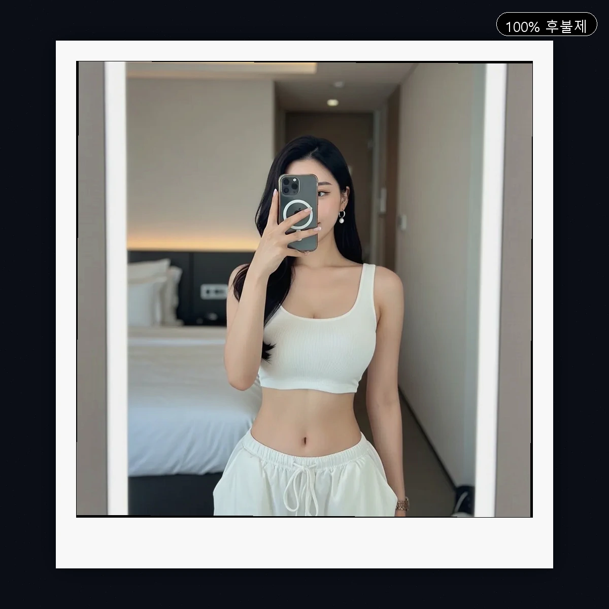 영선동 출장마사지