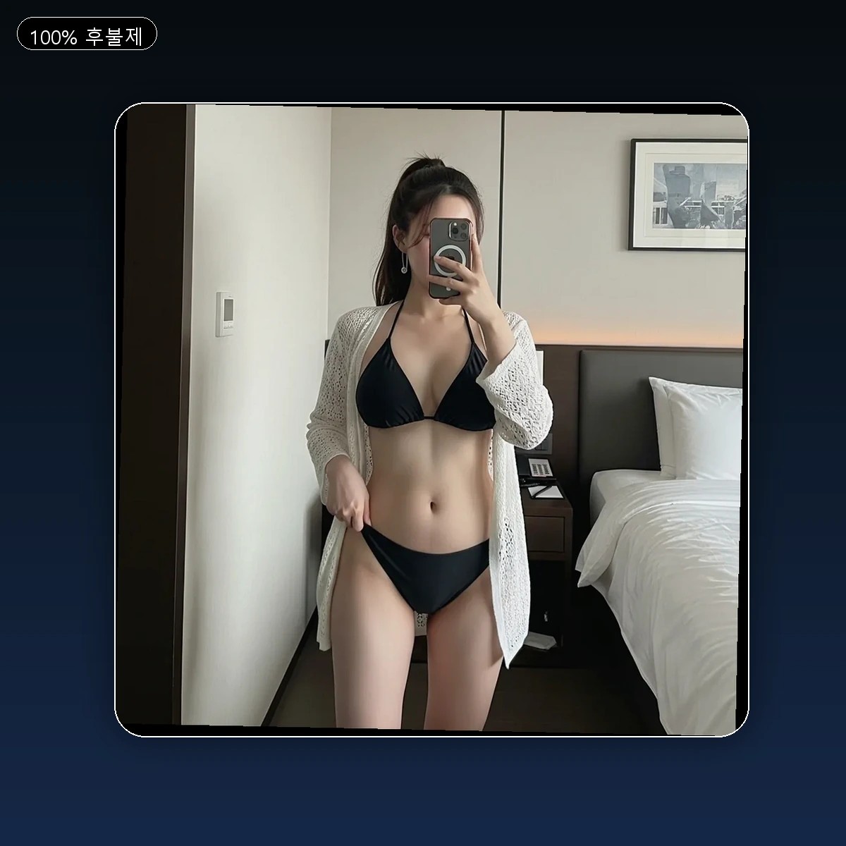 영도구 출장마사지