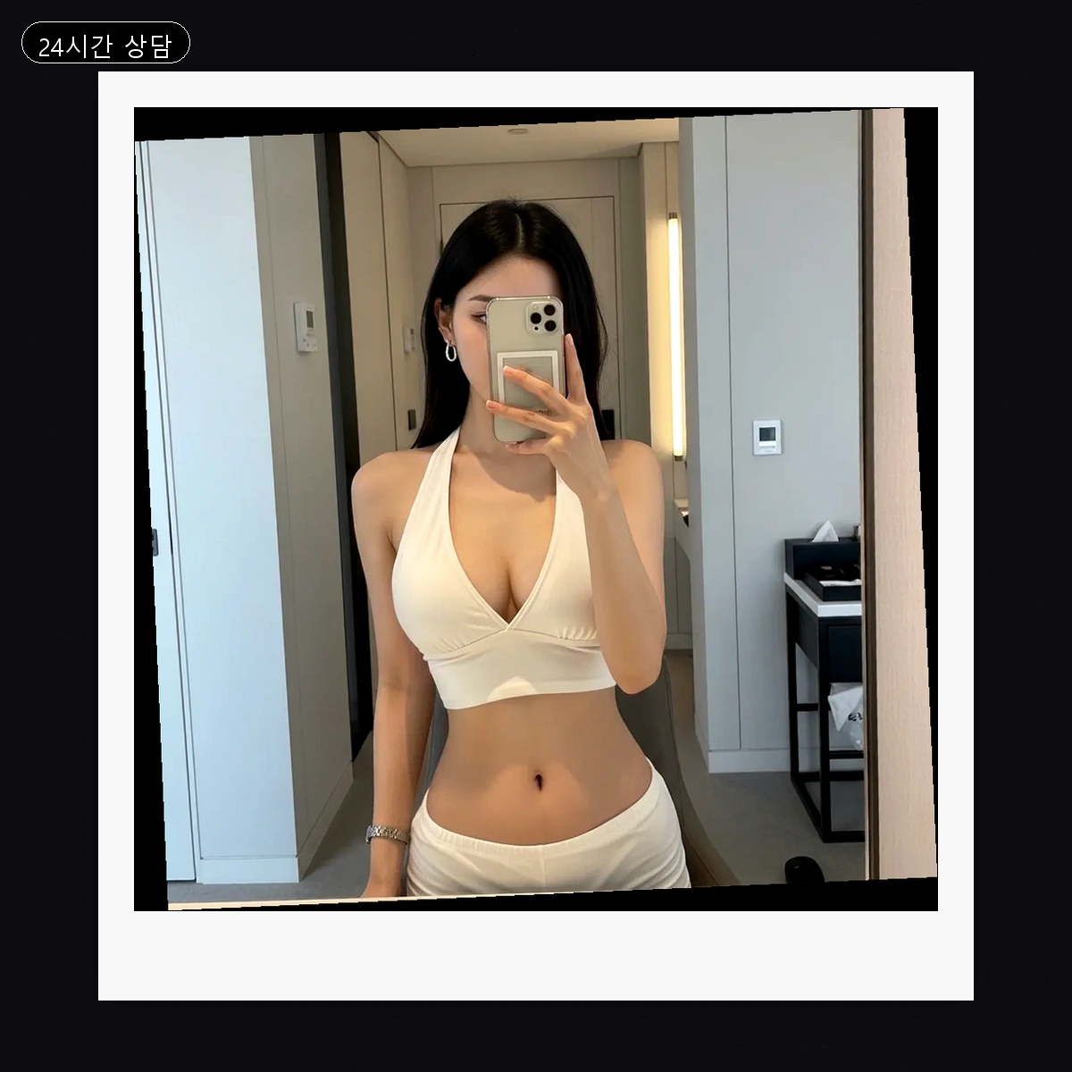 연산2동 출장마사지