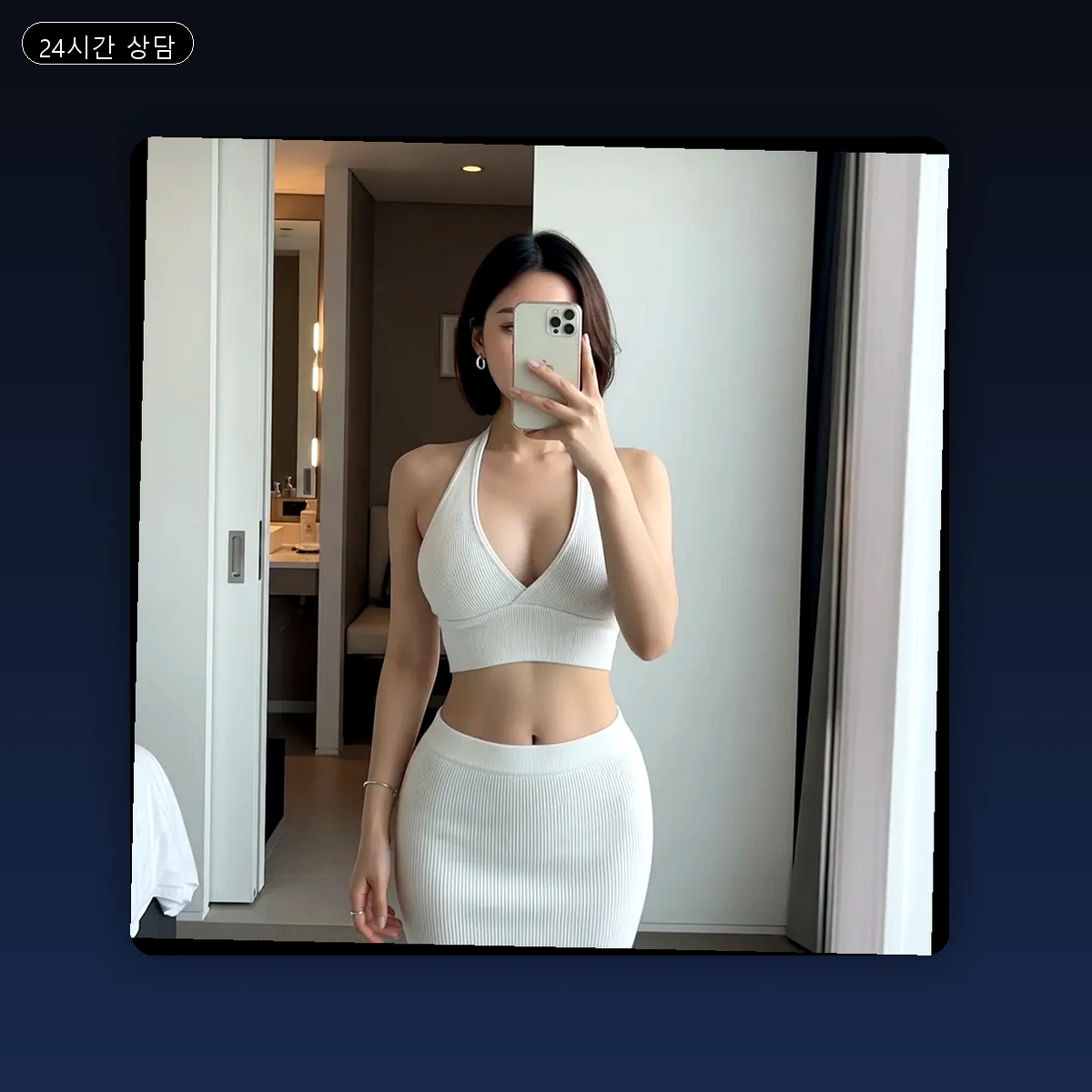 연산4동 출장마사지