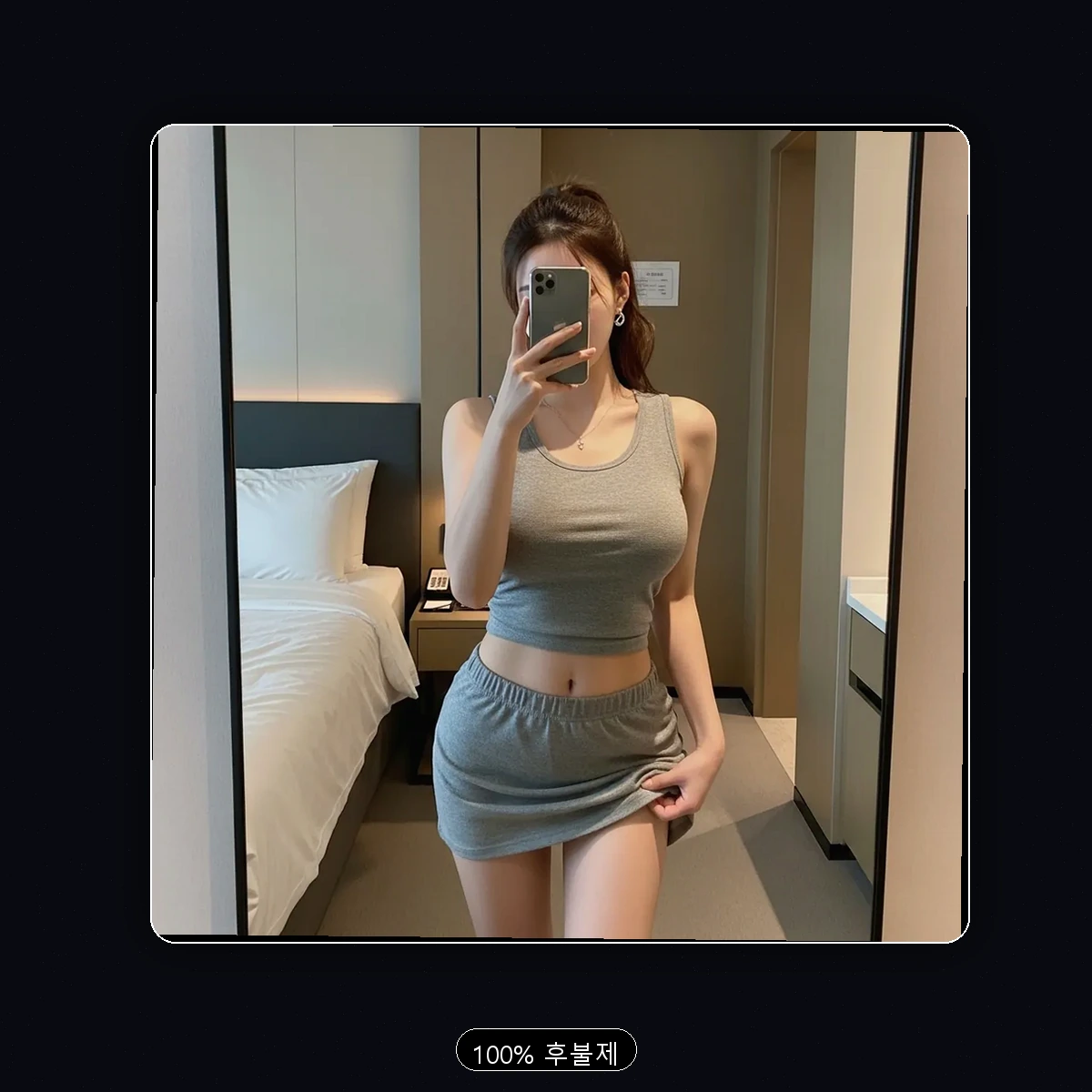 연제구 출장마사지