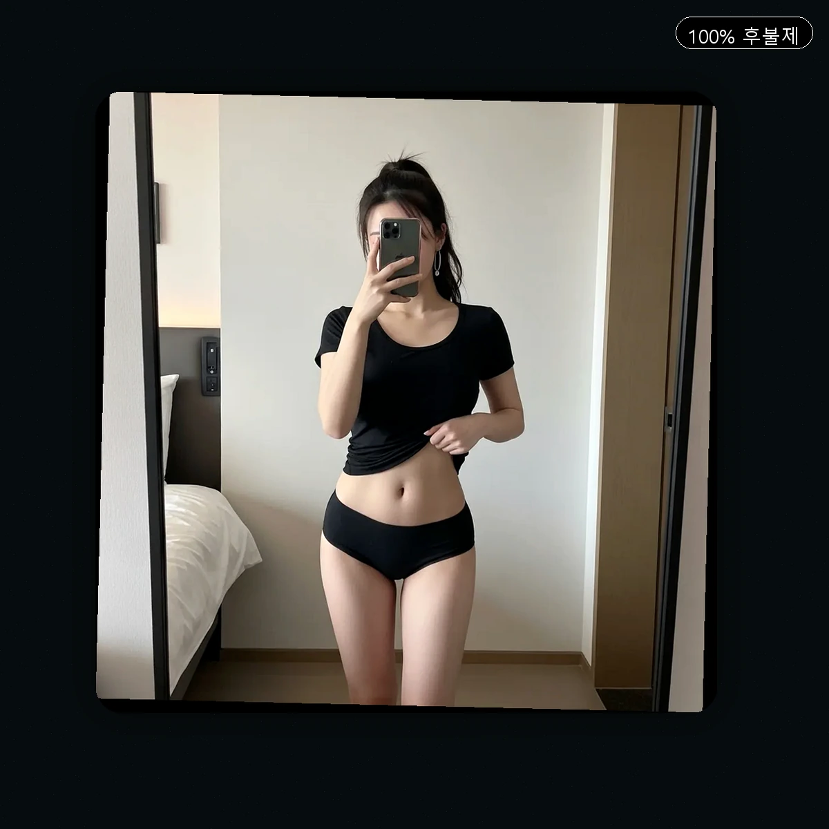 창녕읍 출장마사지