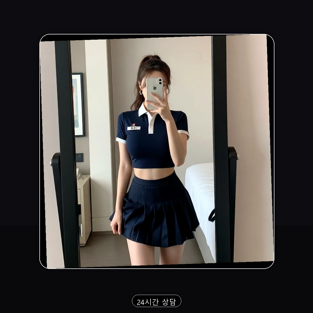 대합면 출장마사지