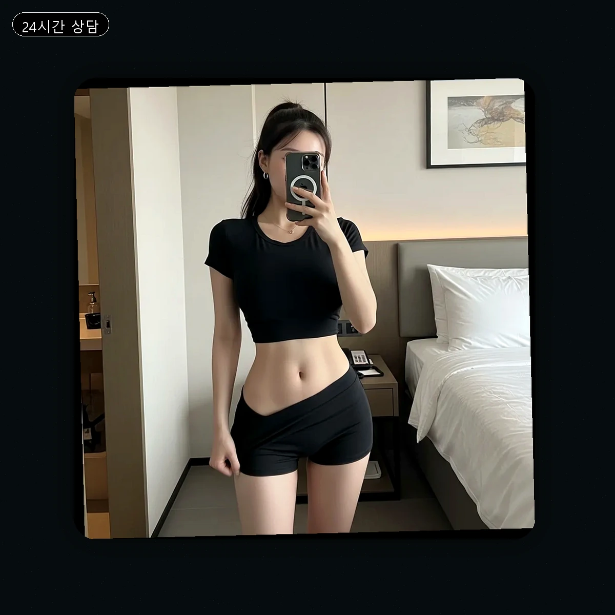 계성면 출장마사지