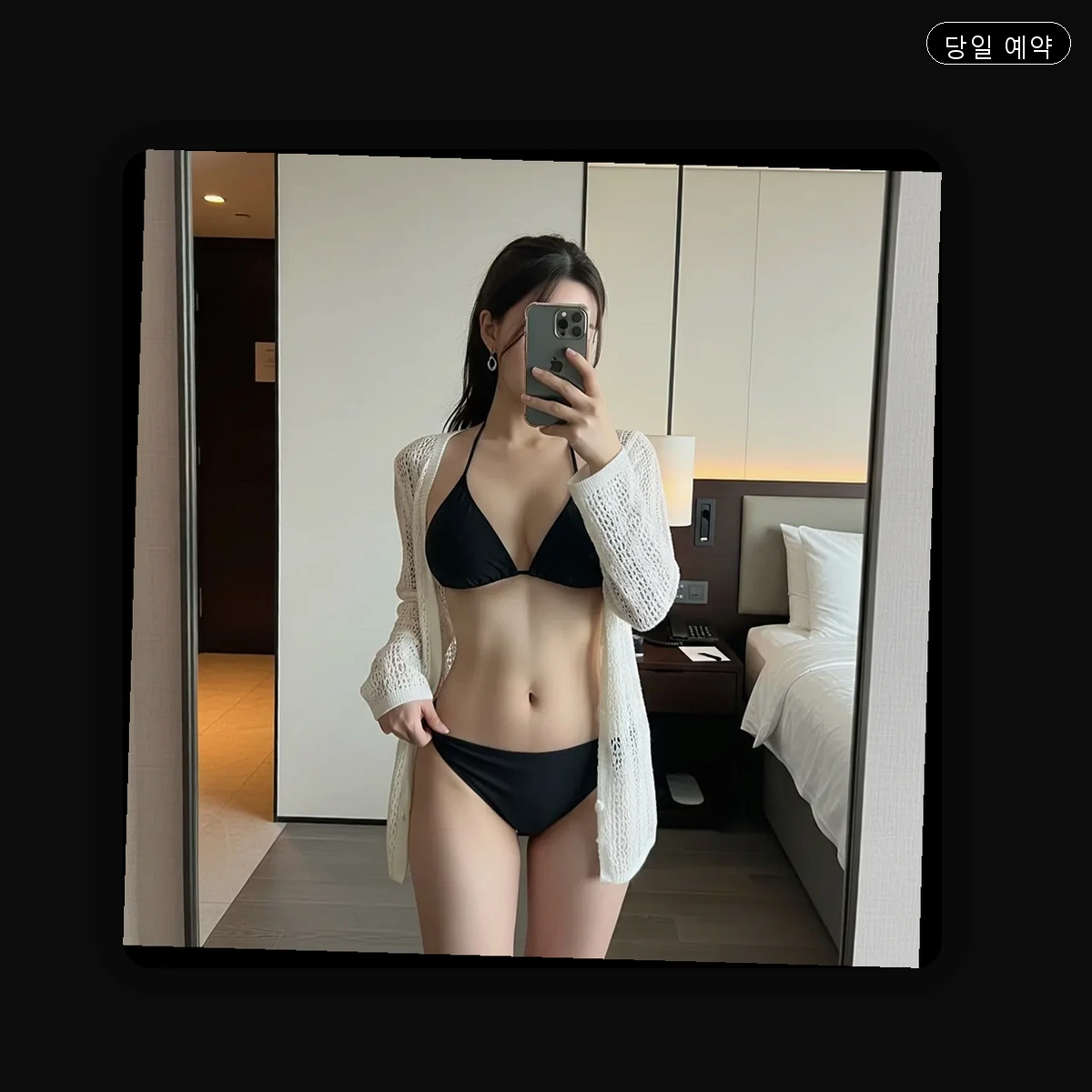 창녕군 출장마사지