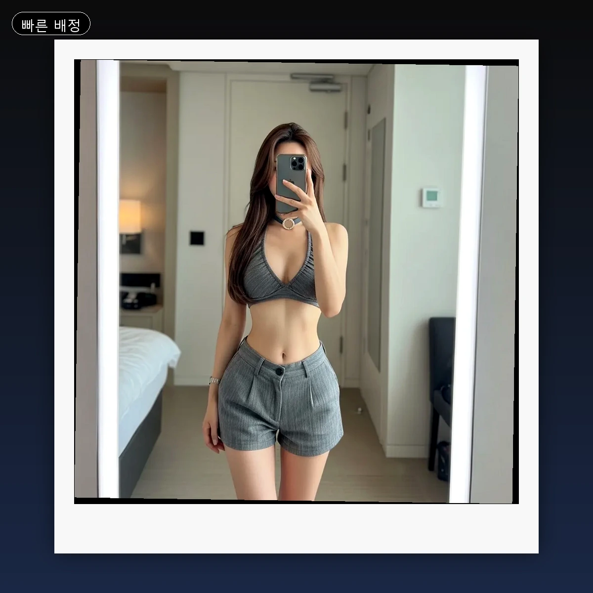 반림동 출장마사지