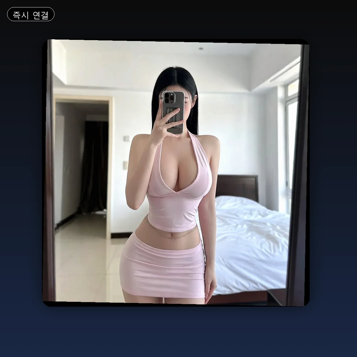 중앙동 출장마사지