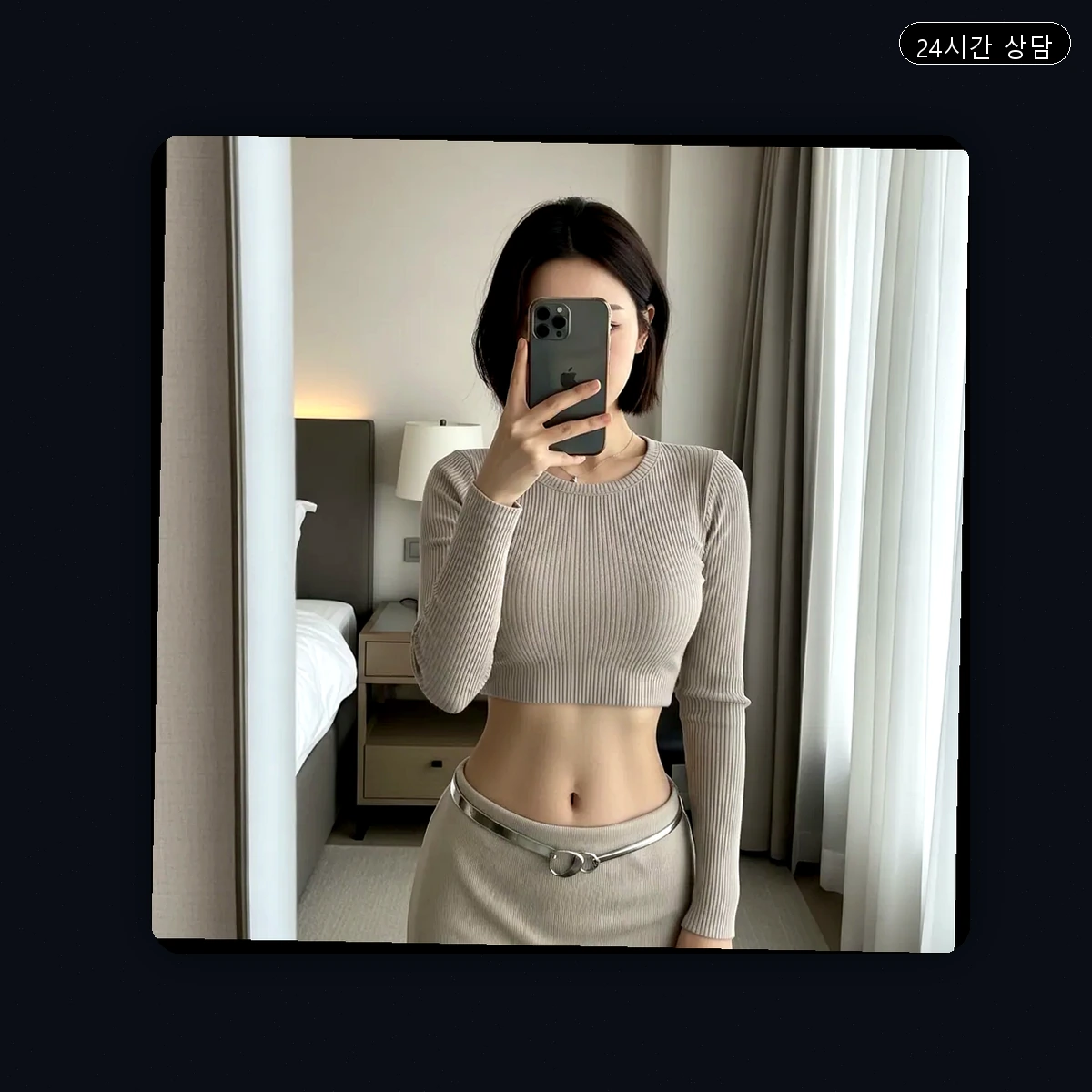 마산 출장마사지