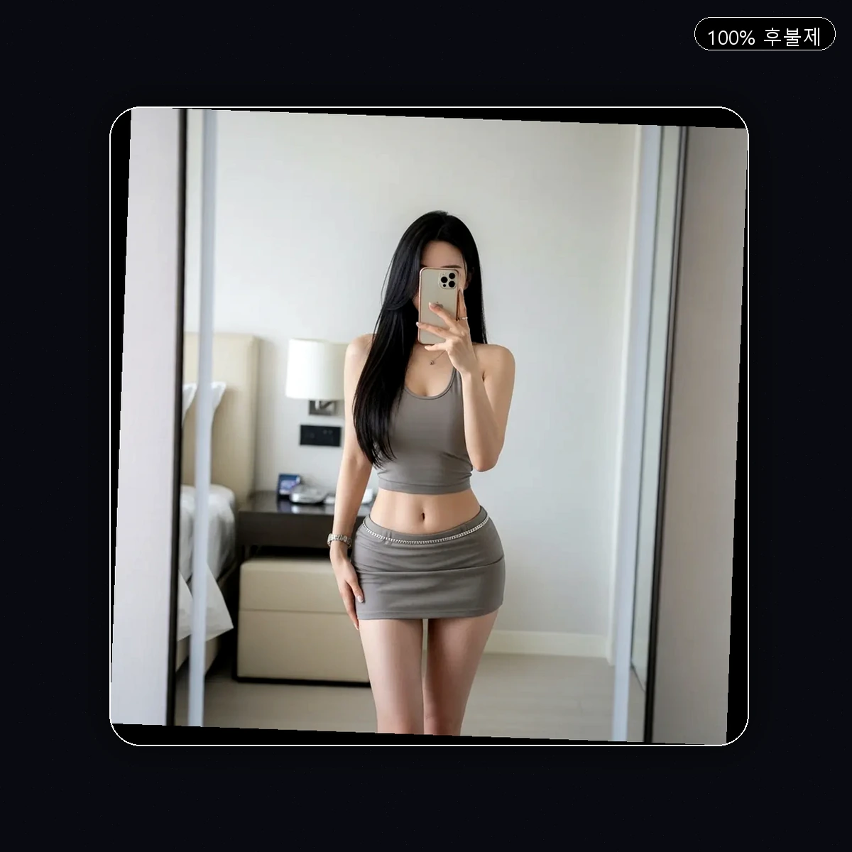 가조면 출장마사지