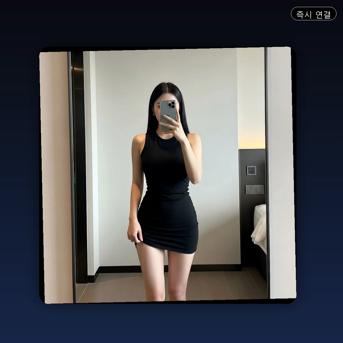 거창읍 출장마사지